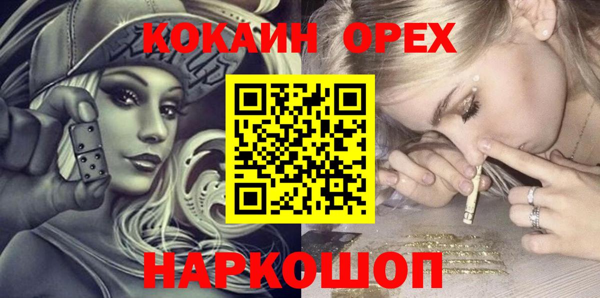 Кокаин Боливия Лесной