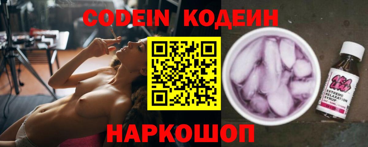 Лесной  ГАШ  Кокаин  Амфетамин кристаллы  Вход с VPN  Лсд 25  НБОМе  Мефедрон   ГЕРОИН  МАРИХУАНА 