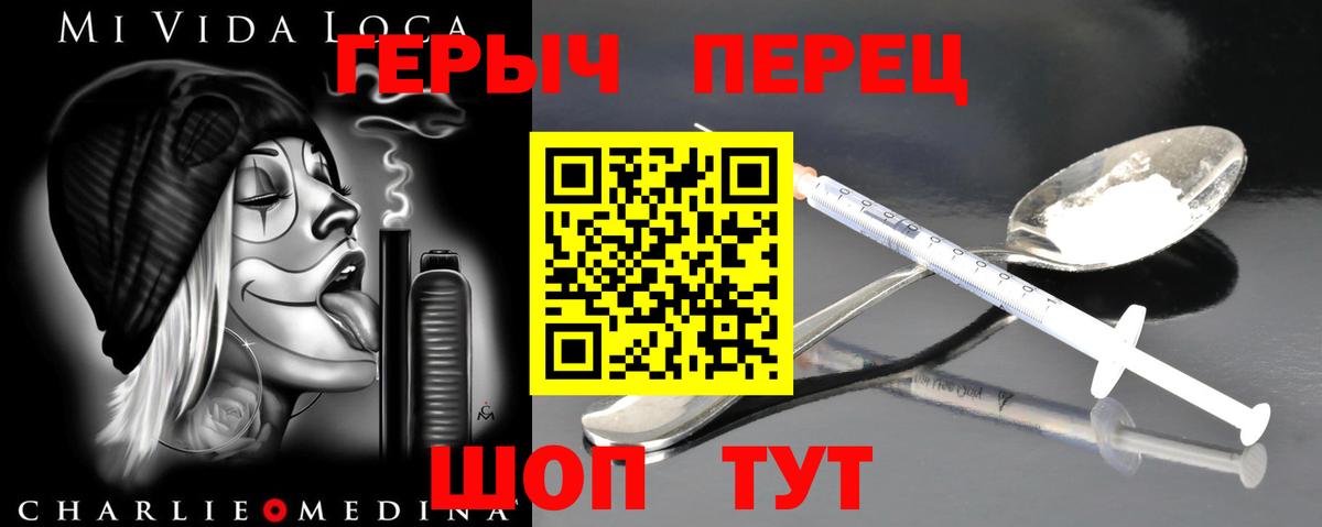 ГЕРОИН Афган Лесной