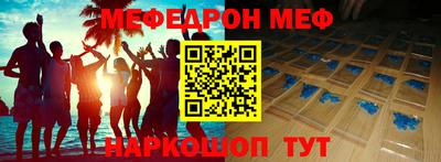 Альфа ПВП Камышлов