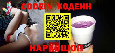 дурь Кандалакша