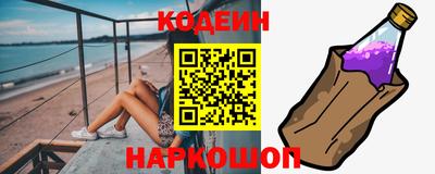 дурь Кандалакша
