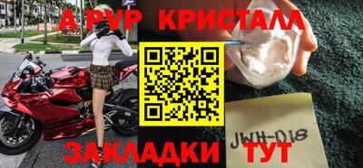дурь Кандалакша