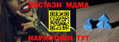 Альфа ПВП Камышлов