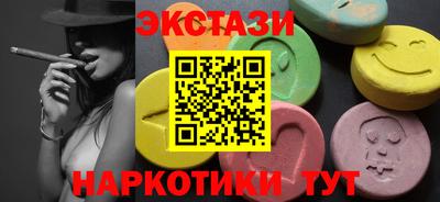 Альфа ПВП Камышлов
