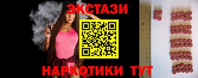 Альфа ПВП Камышлов