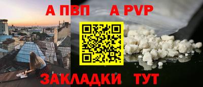 дурь Кандалакша