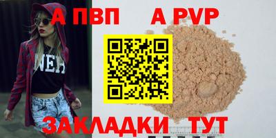 дурь Кандалакша