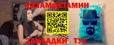 Альфа ПВП Камышлов