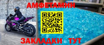 Альфа ПВП Камышлов