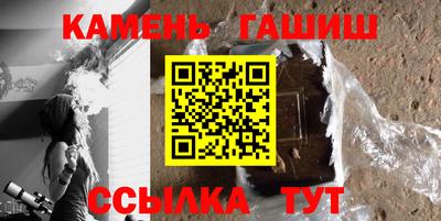 герыч Канаш