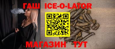 герыч Канаш
