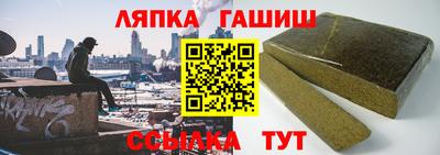 дурь Кандалакша