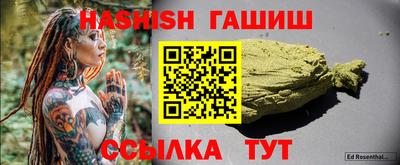 герыч Канаш