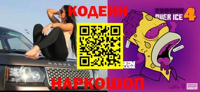 дурь Кандалакша