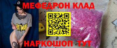 дурь Кандалакша
