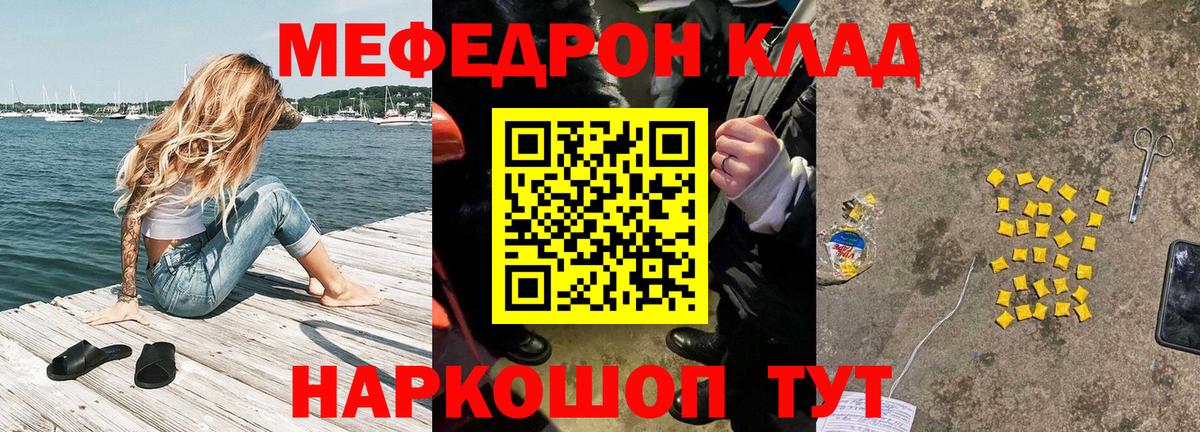 kraken   МЕФ VHQ  Вход с VPN  Лесной 