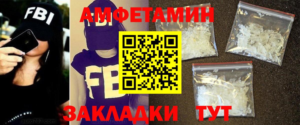 Лесной  Метамфетамин витя  Вход с VPN 