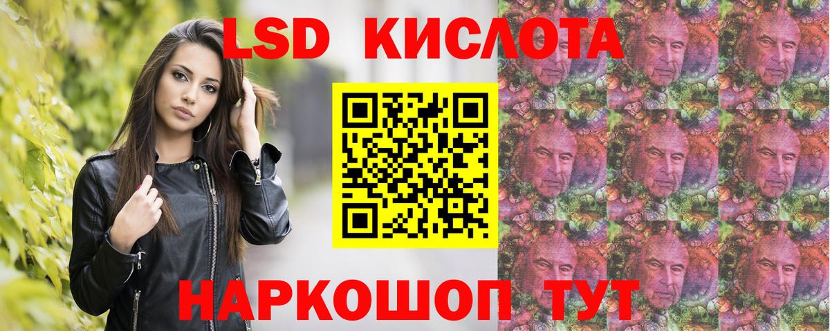 Марки NBOMe 1,5мг  Вход с VPN  Марки NBOMe 1,5мг  Лесной 