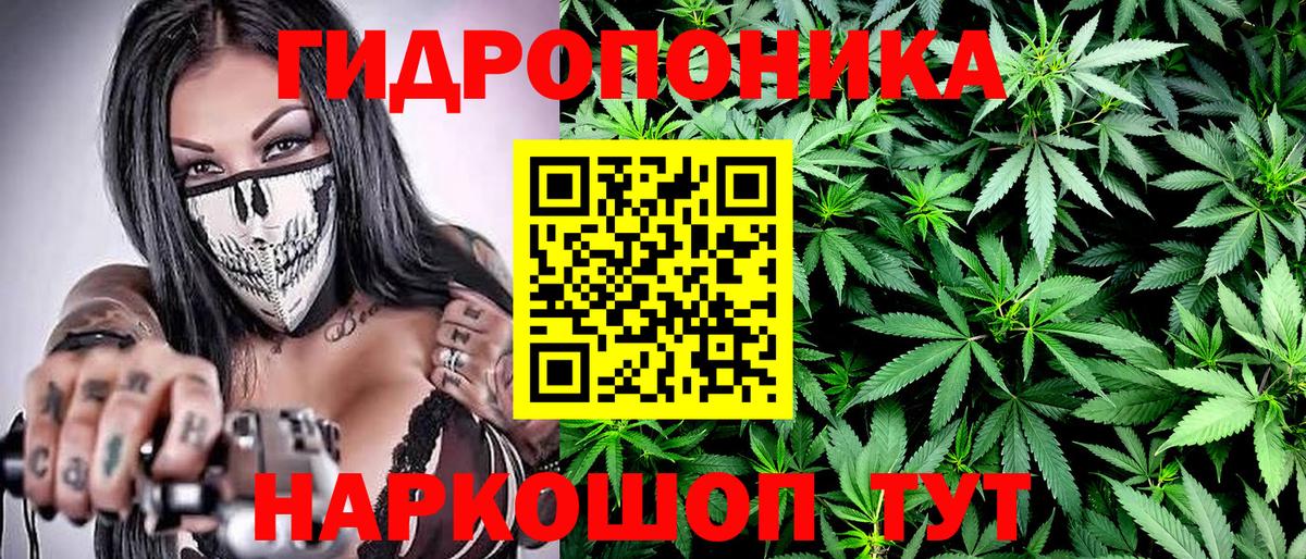 МАРИХУАНА LSD WEED Лесной